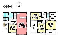 新築戸建 小信中島　全3棟