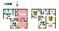 新築戸建 小信中島　全3棟