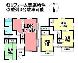 中古戸建　奥町