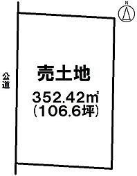 売土地　上祖父江字南川原