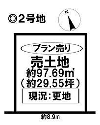 売土地 一宮市北神明町2丁目　全3区画