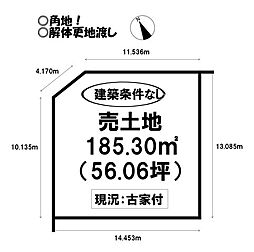 玉野　売土地
