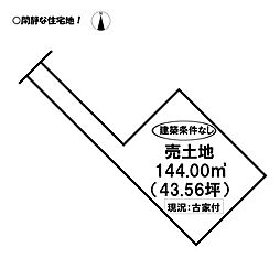 木曽川町黒田　売土地