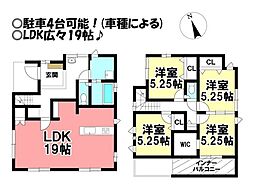 新築戸建　春明