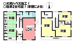 奥町　中古戸建
