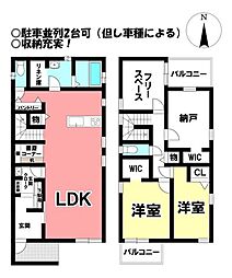 今伊勢町馬寄字上畑田　中古戸建