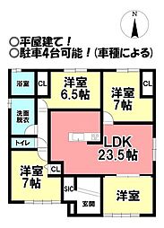 明地　中古戸建