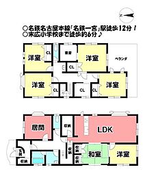 昭和1丁目　中古戸建