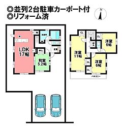 中古戸建　一宮