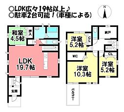 住吉1丁目　中古戸建