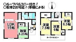 高田　中古戸建