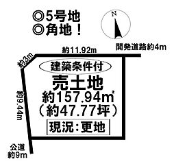 売土地 一宮市木曽川町門間　第2全8棟
