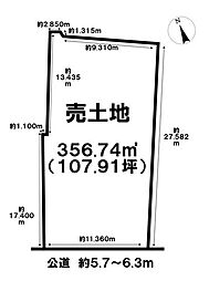 売土地　浅井町河田字中屋敷