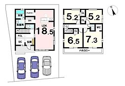 新築戸建 殿町1丁目　2号棟　全2区画