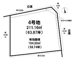 売土地　浅井町大野字如来前　4号地  全5区画