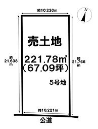 売土地 大和町妙興寺字八町　5号地　全5区画