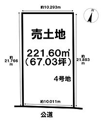 売土地 大和町妙興寺字八町　4号地　全5区画