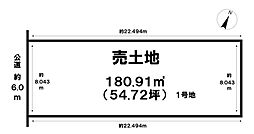 売土地 多加木4丁目　1号地　全3区画