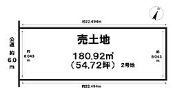 売土地 多加木4丁目　2号地　全3区画