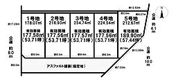 売土地　岐阜市六条南1丁目　5号地　全5区画