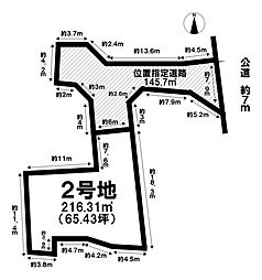 売土地　岐阜市宇佐1丁目　2号地　全2区画