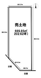 売土地　西五城字山方