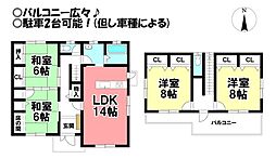 大和町妙興寺　中古戸建