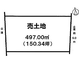 大和町氏永　売土地