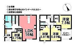 新築戸建　九品町4丁目　全6棟