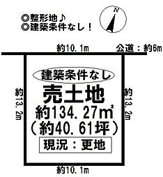 浅井町小日比野字大ケ島　売土地