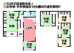 木曽川町玉ノ井　中古戸建