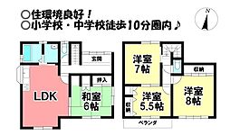 中古戸建　下沼町3丁目