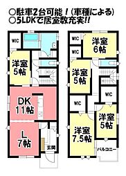 新築戸建 木曽川町黒田