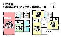 新築戸建 木曽川町門間　全4棟