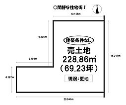 小信中島　売土地