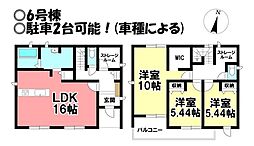 新築戸建 今伊勢町本神戸　全6棟