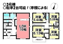 新築戸建 今伊勢町本神戸　全6棟