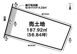売土地　三条字通