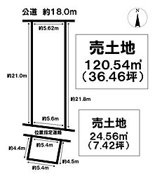 売土地　城崎通5丁目