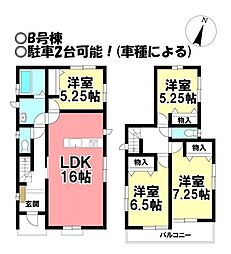 新築戸建 伝法寺11丁目　全2棟