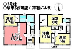 新築戸建 三条　全5棟