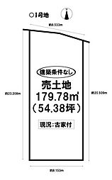 売土地 丹羽郡大口町中小口2丁目　全2区画