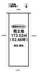 売土地 三丹町　全2区画