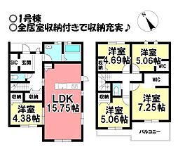 新築戸建 西大海道　全3棟