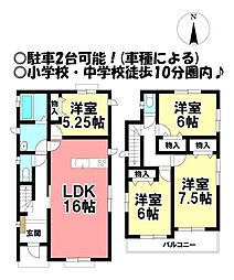 新築戸建 三ツ井2丁目