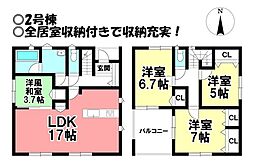 新築戸建 三条　全4棟