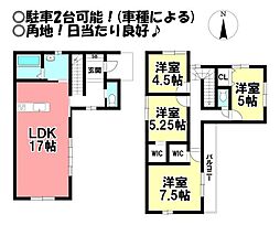 新築戸建　木曽川町門間