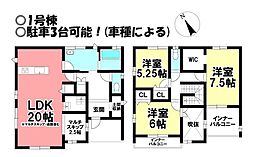新築戸建 佐千原 全2棟