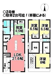 新築戸建 平和3丁目　全4棟