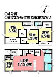 新築戸建 今伊勢町本神戸　全4棟